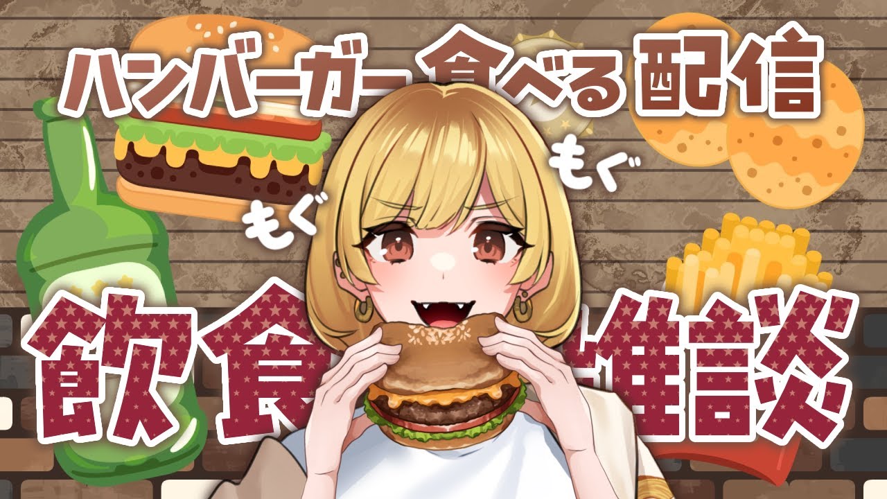 【