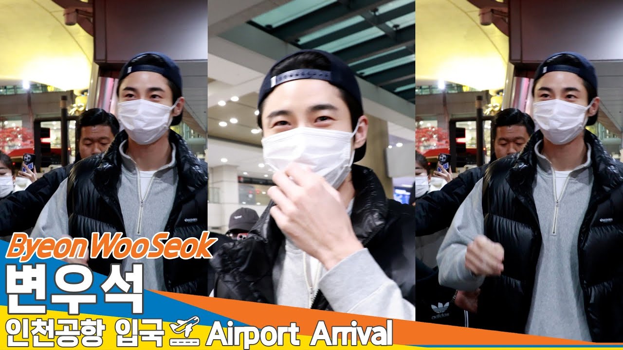 변우석, 이른 아침 설레게 만든 눈미소😁 담엔 맛난거 많이 먹고 와요 (입국)✈️ByeonWooSeok Airport Arrival 2024.12.14 Newsen