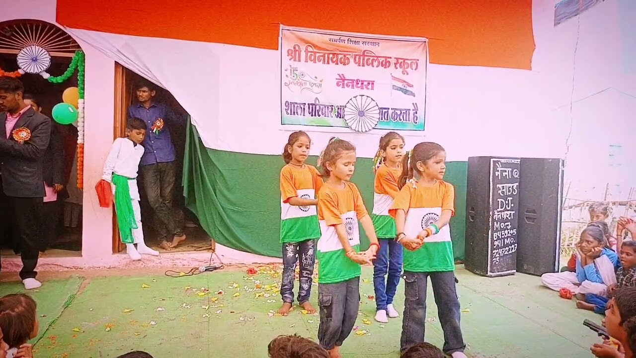 Happy independence day 2025