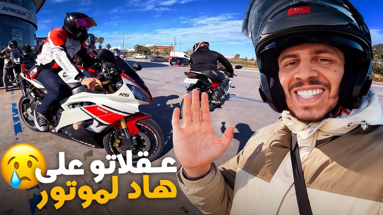 تعقلو على هاد الموطور ؟❤️‍🔥 بليلة رمضانية قبل الفطور 🌙أجواء Maroki Rider وصحابو فرمضان 🔥