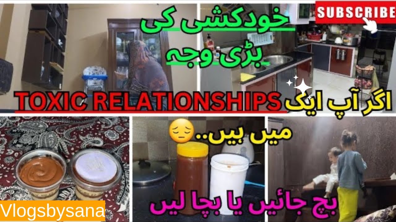 Realationship of Girls and Boys|parents pleaseایک دوسرے کے قریب ہوں|safe from mentally abuse🥰