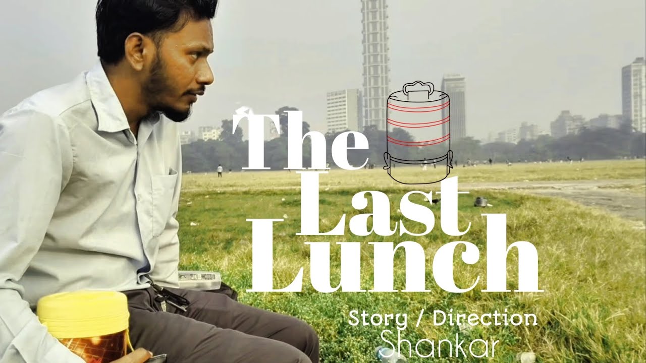 The Last Lunch | Father & son emotional story | Bengali short film | GFD Entertainment