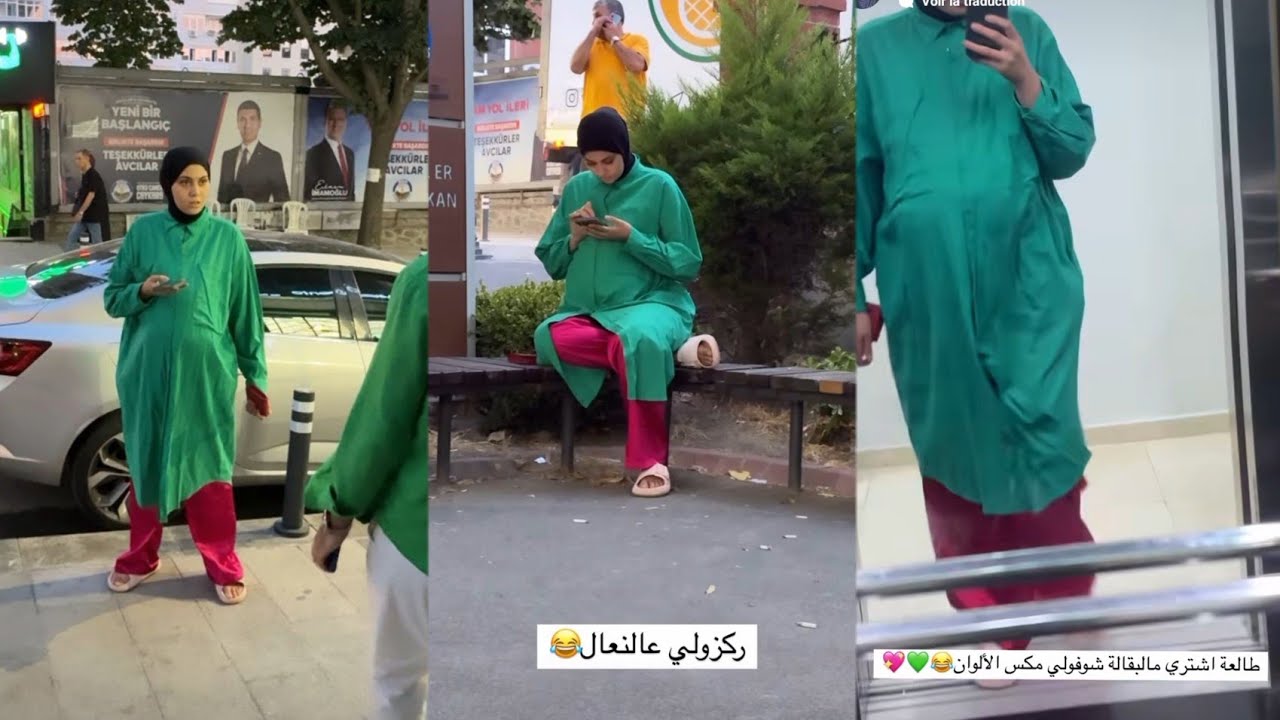فريدة حامل 😂شوفولي شكلها وهي حامل