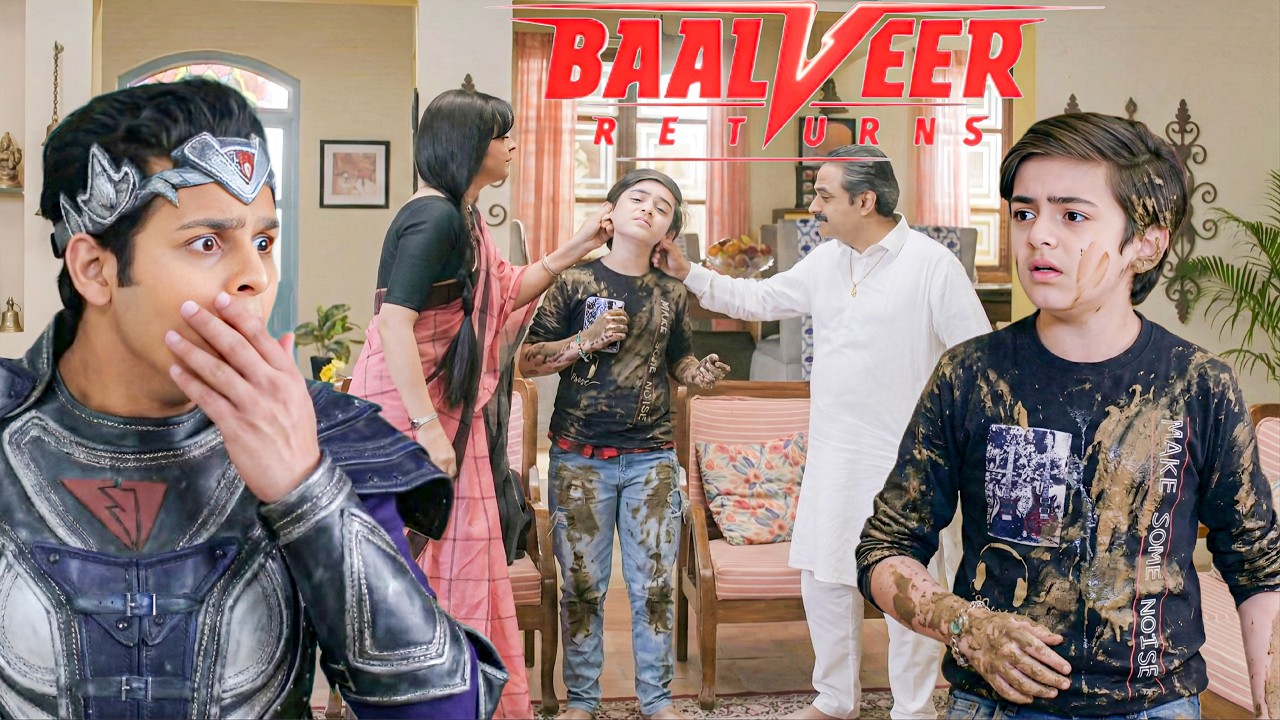 विवान कीचड़ में धंस गया! माँ और दादा का गुस्सा आउट ऑफ कंट्रोल || Baalveer Returns