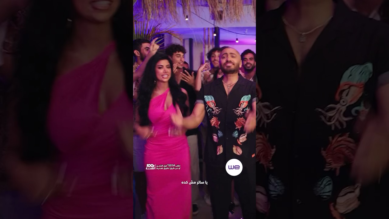زعلت؟ طب معلش ، ما تقفلش &hellip;Tamer hosny #تامرحسني #بهاء_سلطان #carolineazmi new song