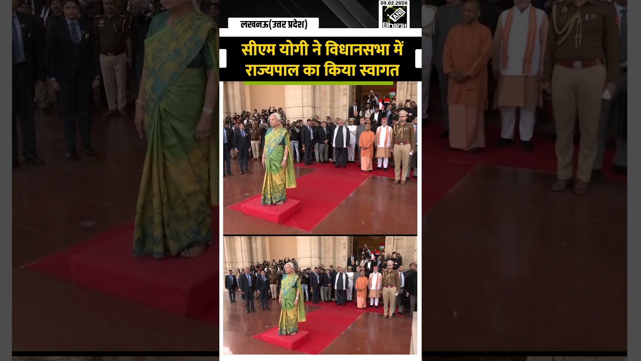 UP Budget Session: Governor Anandiben Patel CM Yogi के साथ विधानसभा पहुंचीं, मिला Guard of Honor