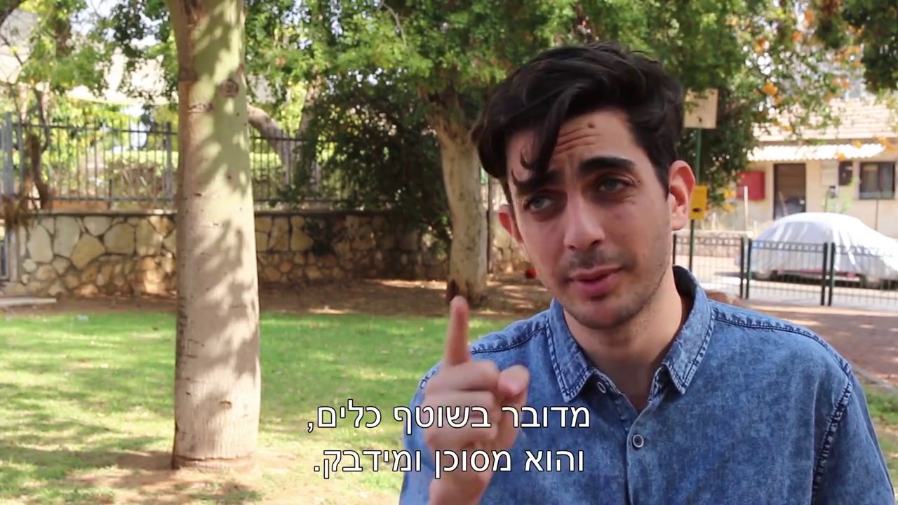 צמד שיניים - גבר לא שוטף כלים