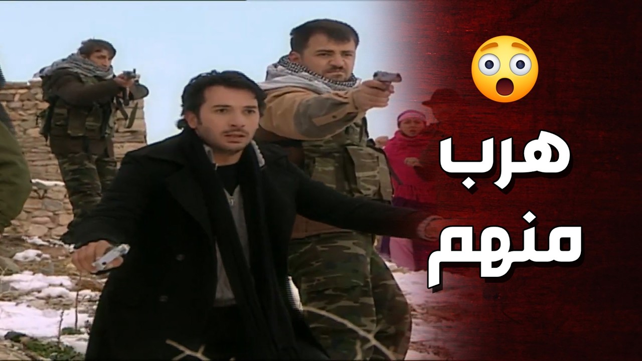 القائد مروان دخل على الضيعة لحتى ياخد البنت بالقوة على المعسكر 🔥 الارض الطيبة