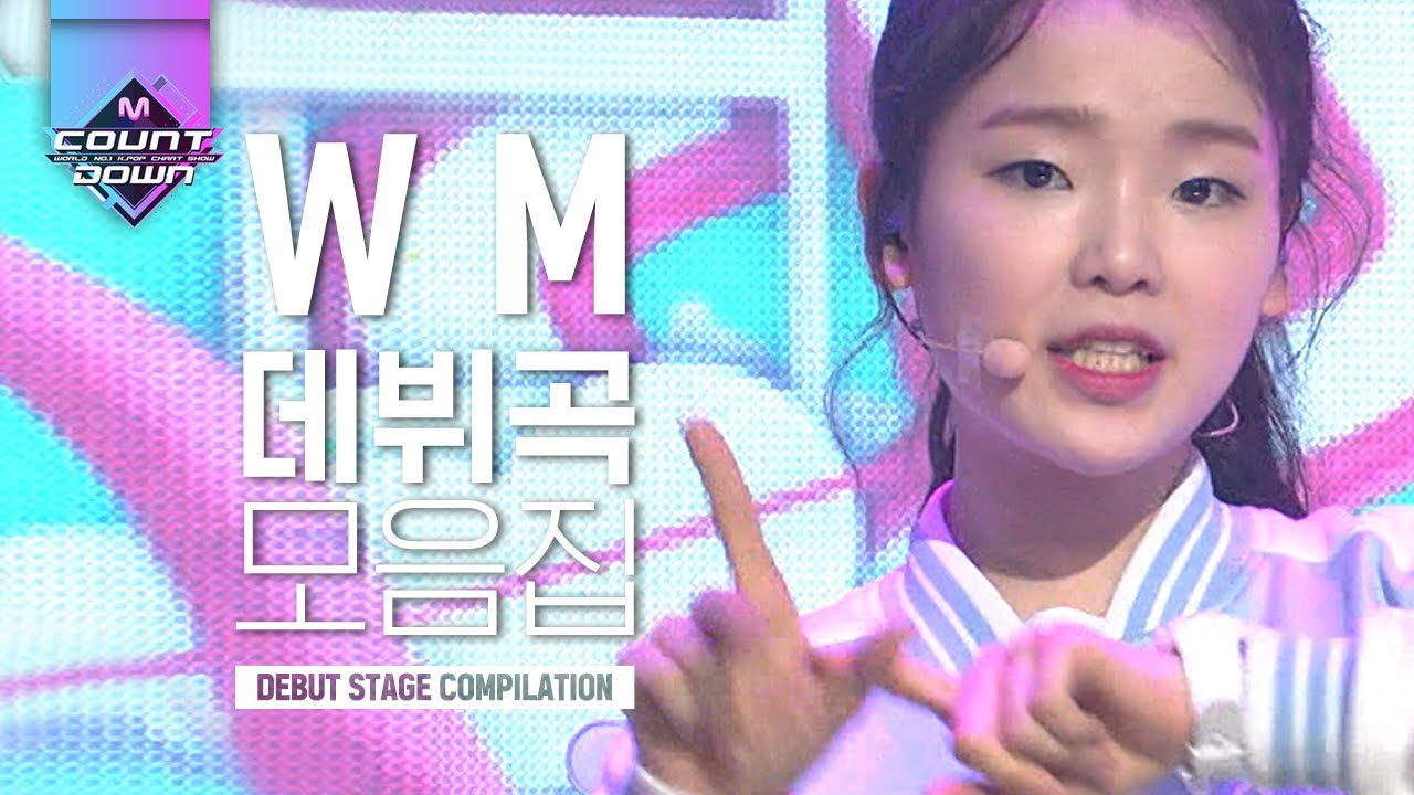 B1A4, 오마이걸, 온앤오프 WM ENT. 컨셉장인 잔뜩 키워놓는 WM돌들 다 모아봤다 ♥ 지하 탐방 너무 가보고 싶다.. | #다시보는_MCOUNTDOWN | #Diggle