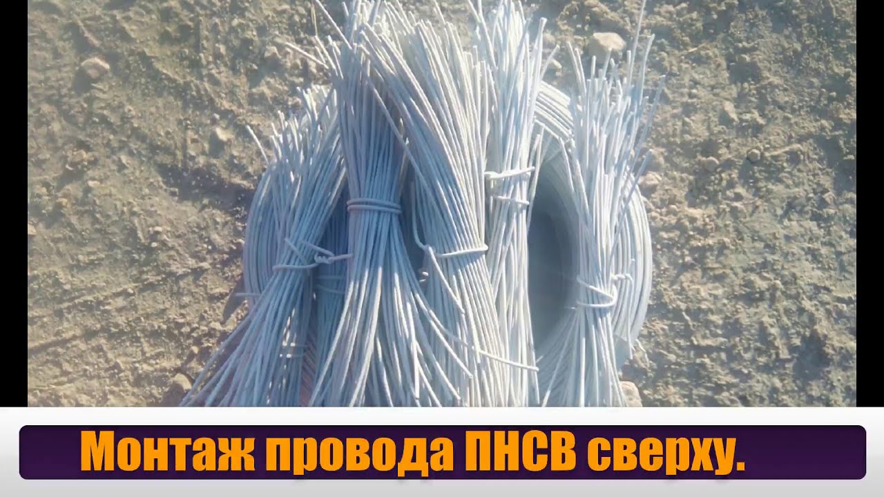Прогрев бетона с проводом ПНСВ. 40 кубов