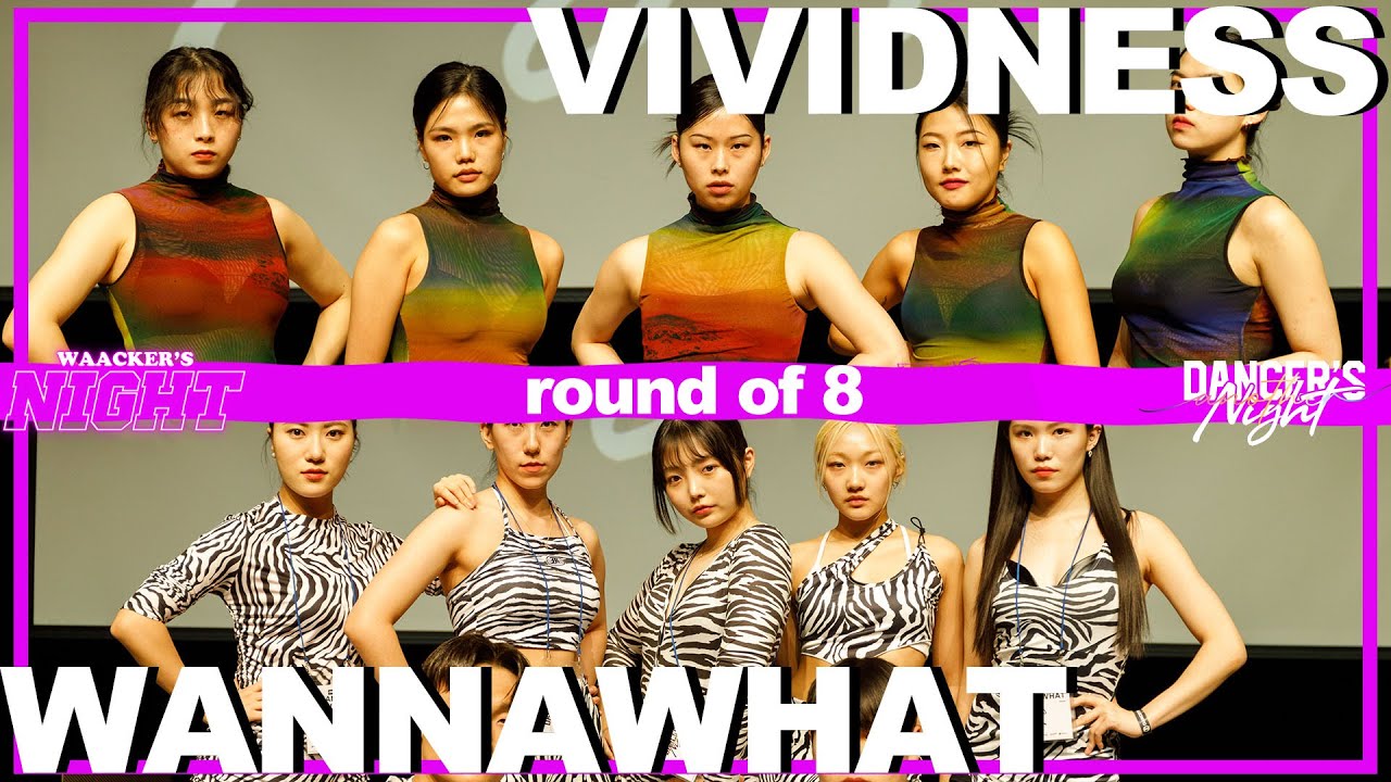 VIVIDNESS vs WANNAWHAT_waacker's night side_crew battle_round of 8_waacking dance_왁킹 댄스