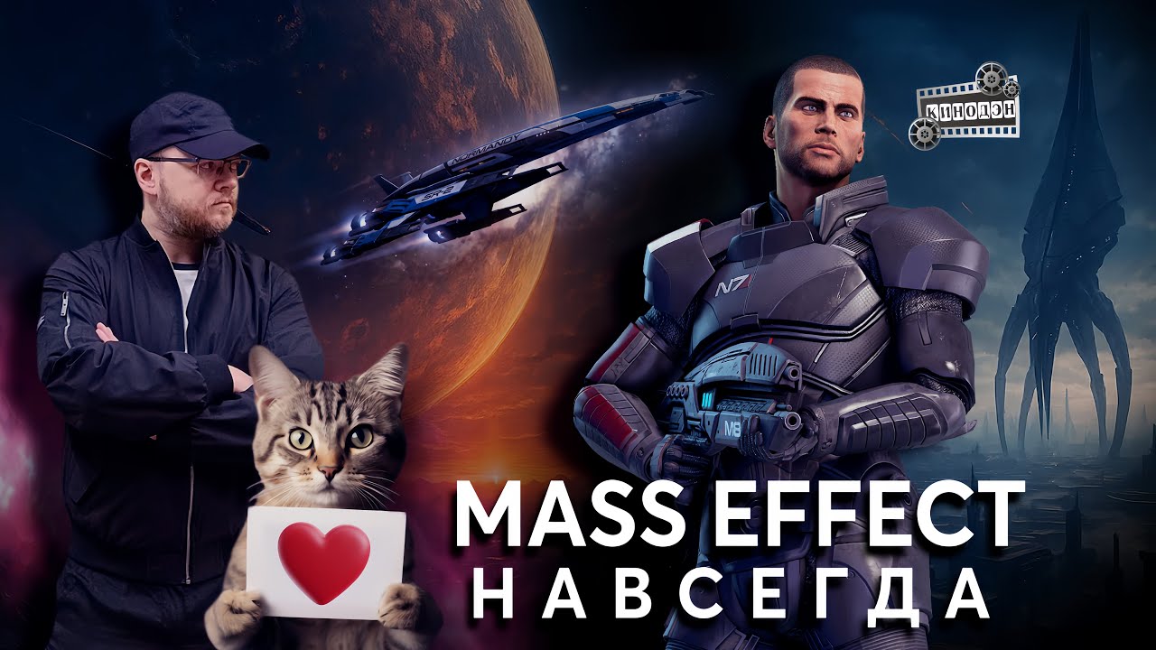 Mass Effect 1 I Самая лучшая научно-фантастическая часть