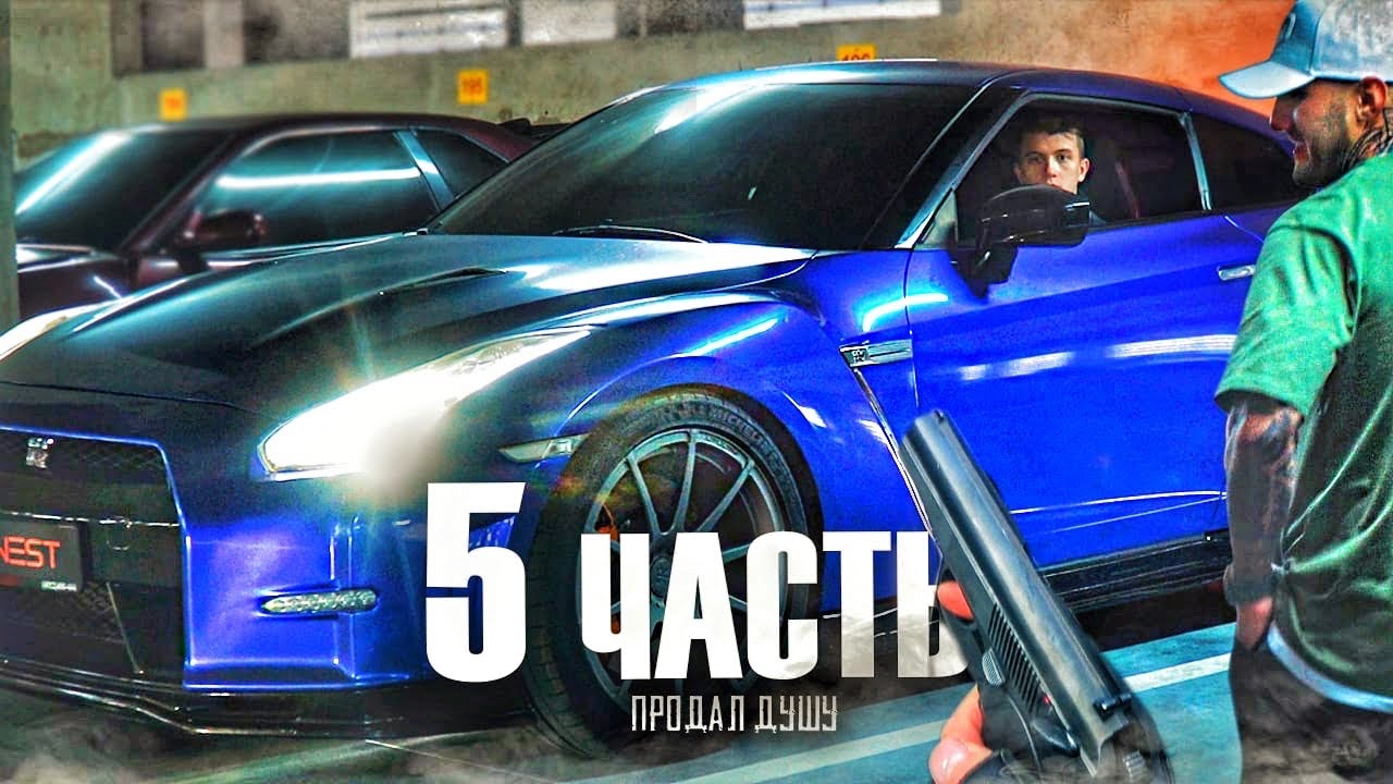 ПРОБЛЕМЫ из за СПОРТКАРОВ останутся НАВСЕГДА..
