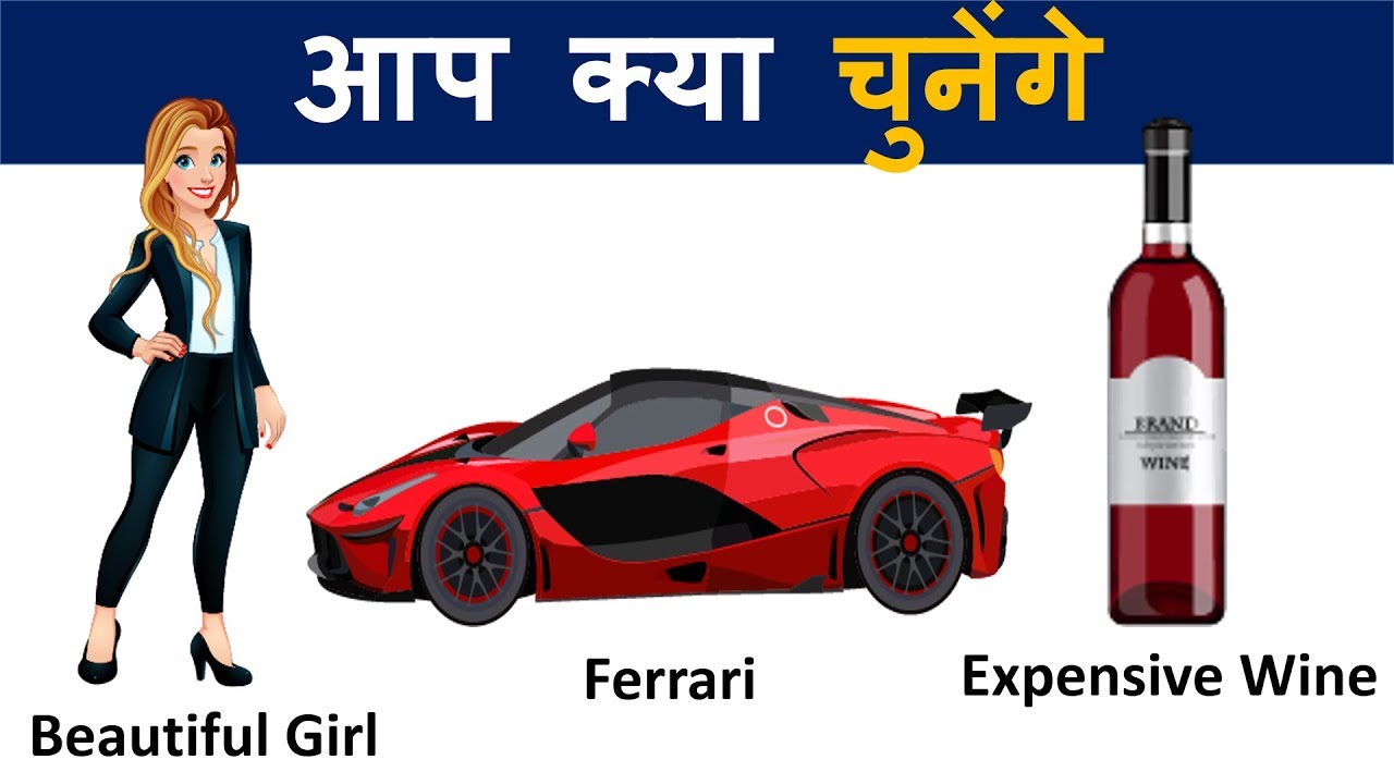 दिमाग घूमा देने वाली 10 सबसे मजेदार पहेलियाँ | Mind Your Logic