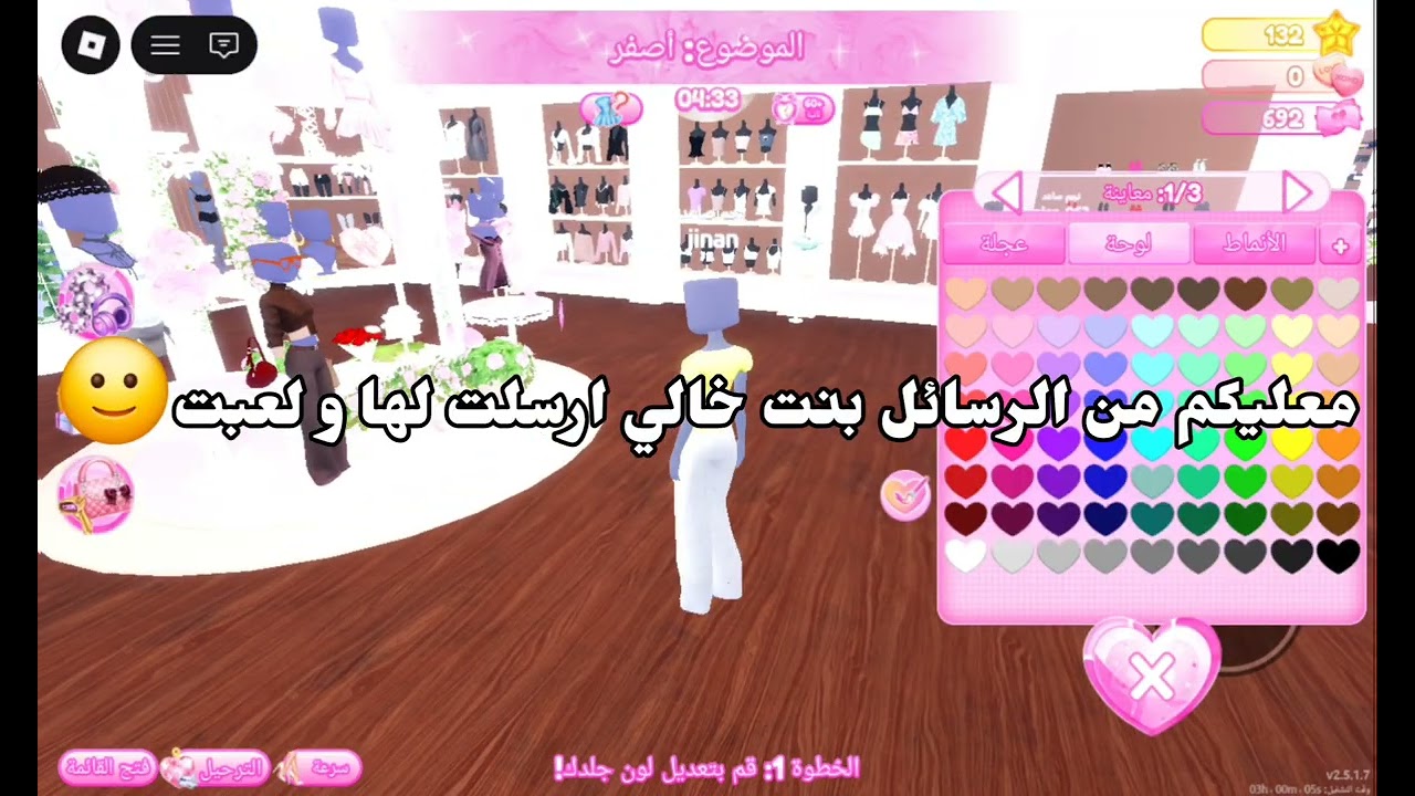 آسفه على السحبه🫠🧸❣️#شوفو بارت2في3بارتات💋