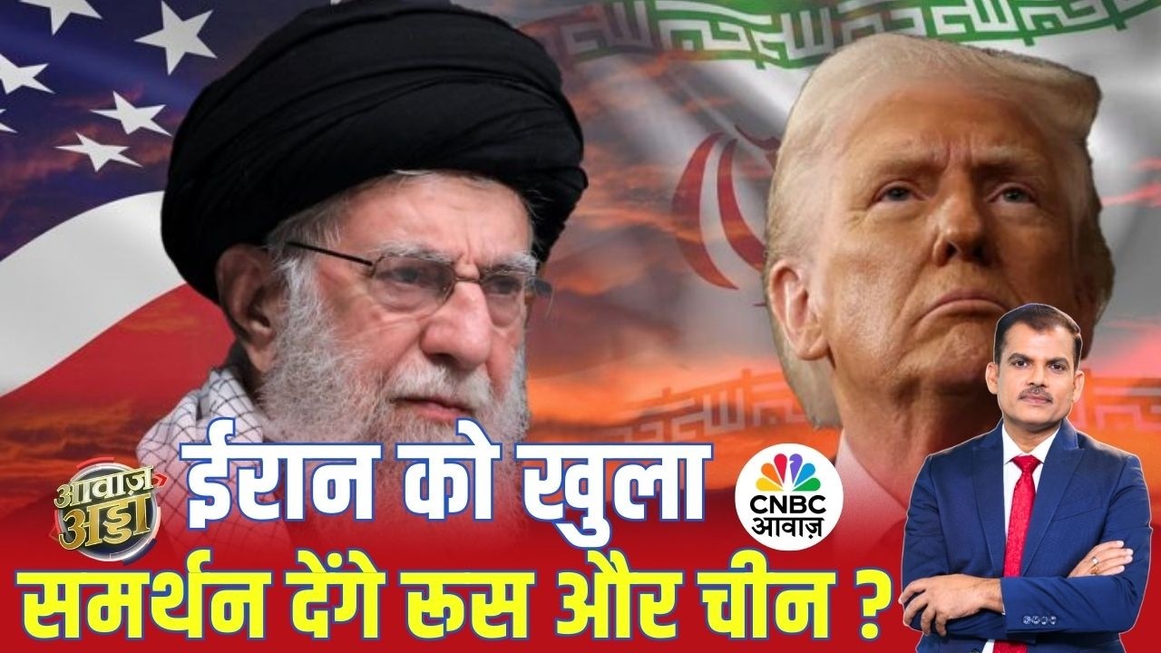 US–Iran War: ईरान को खुला समर्थन देंगे Russia और China? | Trump |Khamenei |Iran Crisis |Lakshman Roy