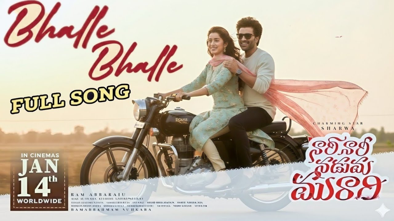 Bhalle Bhalle Lyrical Song | #SecondSingle #NariNariNadumaMurari | #Sharwanand, Samyuktha , Sakshi V