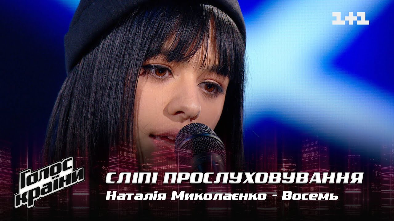 Наталия Миколаенко — 