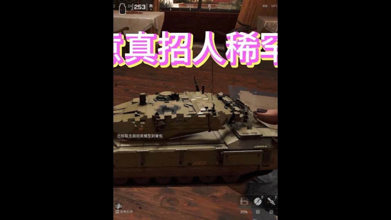 主播在线被扶贫 #三角洲行动 #三角洲行动欢乐剧场 #三角洲黑鹰坠落上线 #烟河沐雨