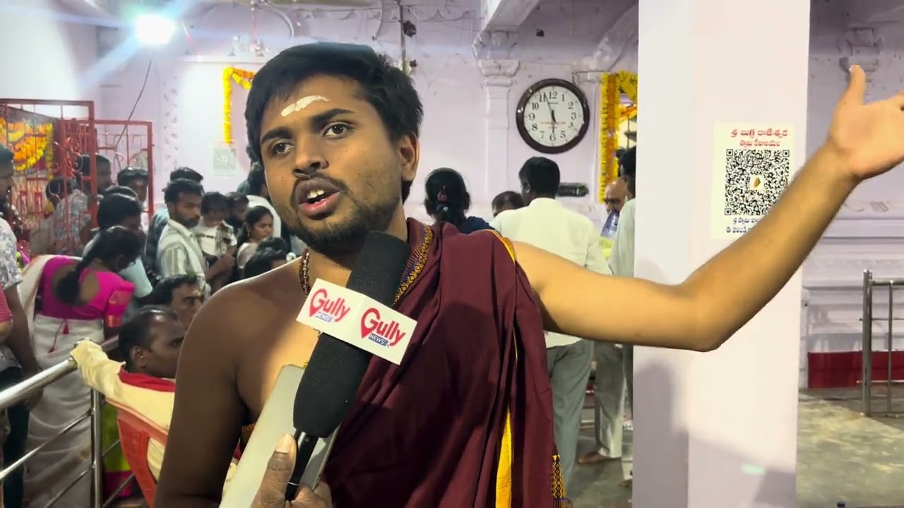 బుగ్గ రాజరాజేశ్వర స్వామి దేవాలయం... 2000 సంవత్సరాల చరిత్ర కలిగిన శివలింగం ఈ దేవాలయంలోని ఉంది 