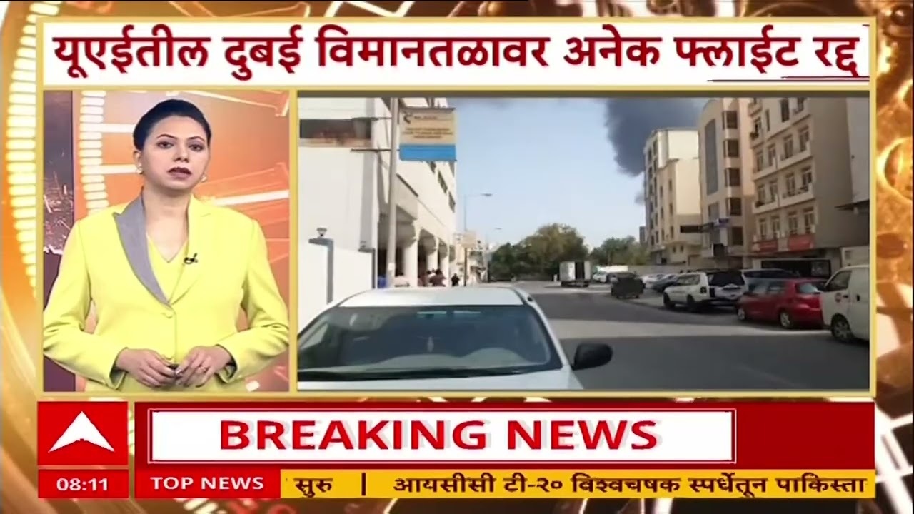 Superfast News : देश, विदेशातील बातम्यांचा सुपरफास्ट आढावा एका क्लिकवर 01 मार्च