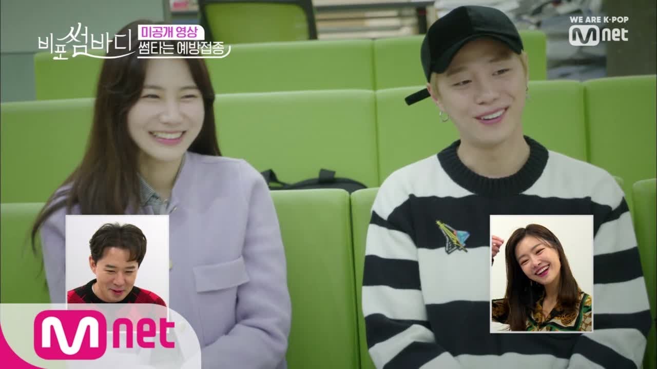 Somebody [미공개]수정♡의진 썸을 부르는 예방접종(with 플라멩고ㅎㅎ) 190131 EP.12