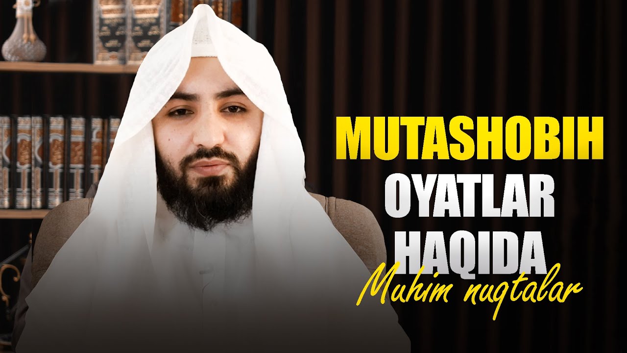 Mutashobih oyatlar haqida | Ustoz Abdulloh Zufar