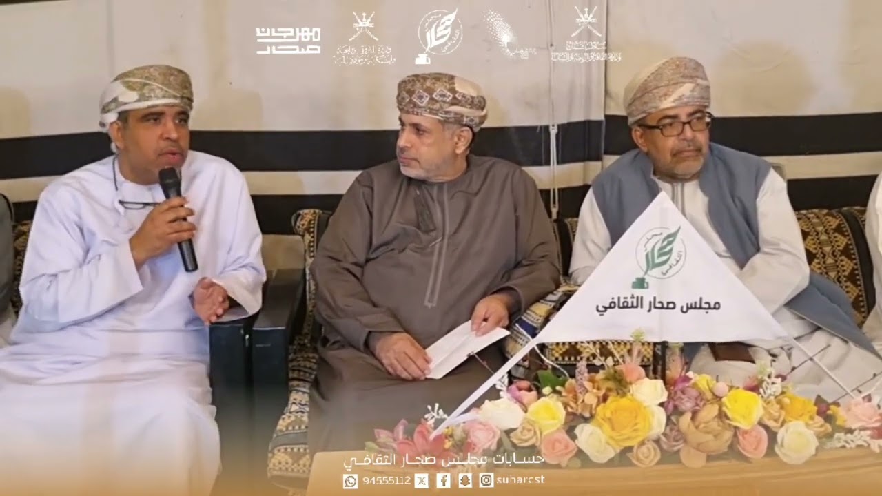 الجلسة الحوارية لدائرة التنمية الزراعية بصحار نظمها مجلس صحار الثقافي بمهرجان صحار