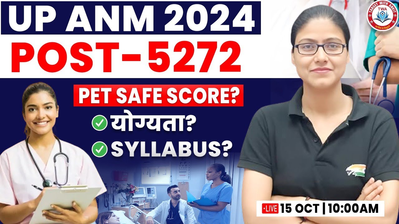 UPSSSC ANM Vacancy 2024 | 5272 Post, Eligibility, Syllabus, PET Safe Score, ANM Form, By Gargi Mam