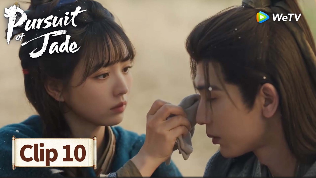 ClipEP10【Pursuit of Jade逐玉】His Tears, Her Gentle Touch 💧👐💕丨Zhang Linghe,Tian Xiwei