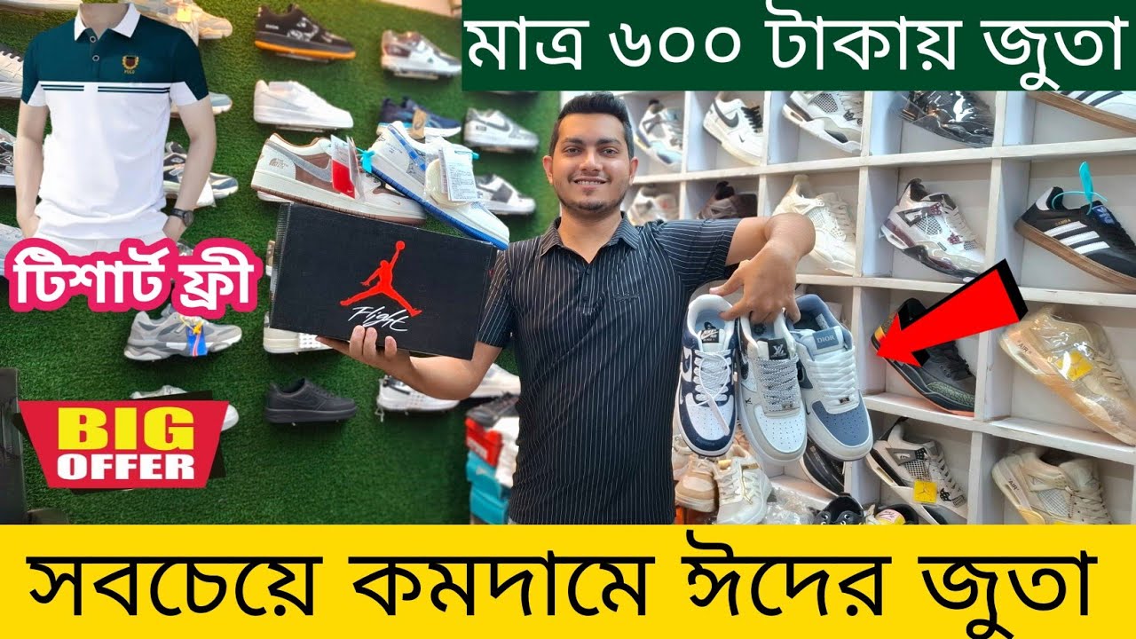 ডিস্কাউন্ট অফারে জুতা| Sneakers Price In Bangladesh 2026| Buy Best New sneakers/Shoes in Cheap Price
