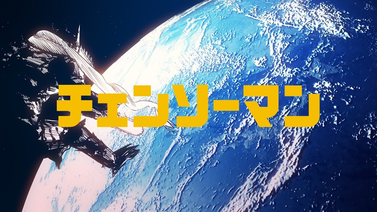 【静止画MAD】Droshky!【チェンソーマン】