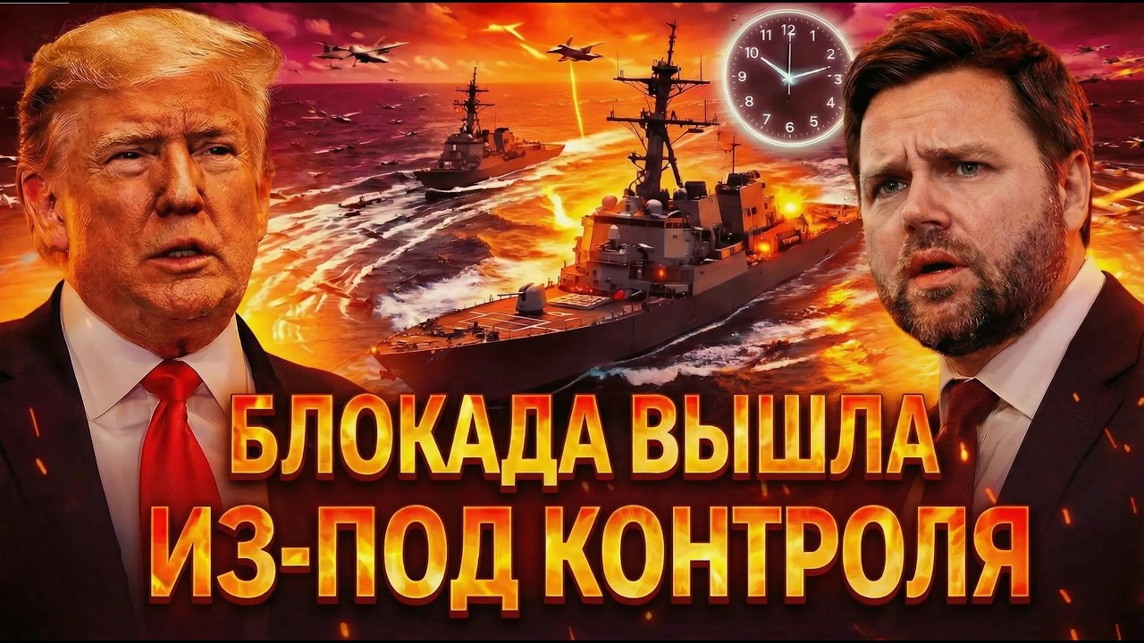 Срочные новости: &laquo;Смертоносный вихрь&raquo; парализовал ВМС США в 10:00 утра.