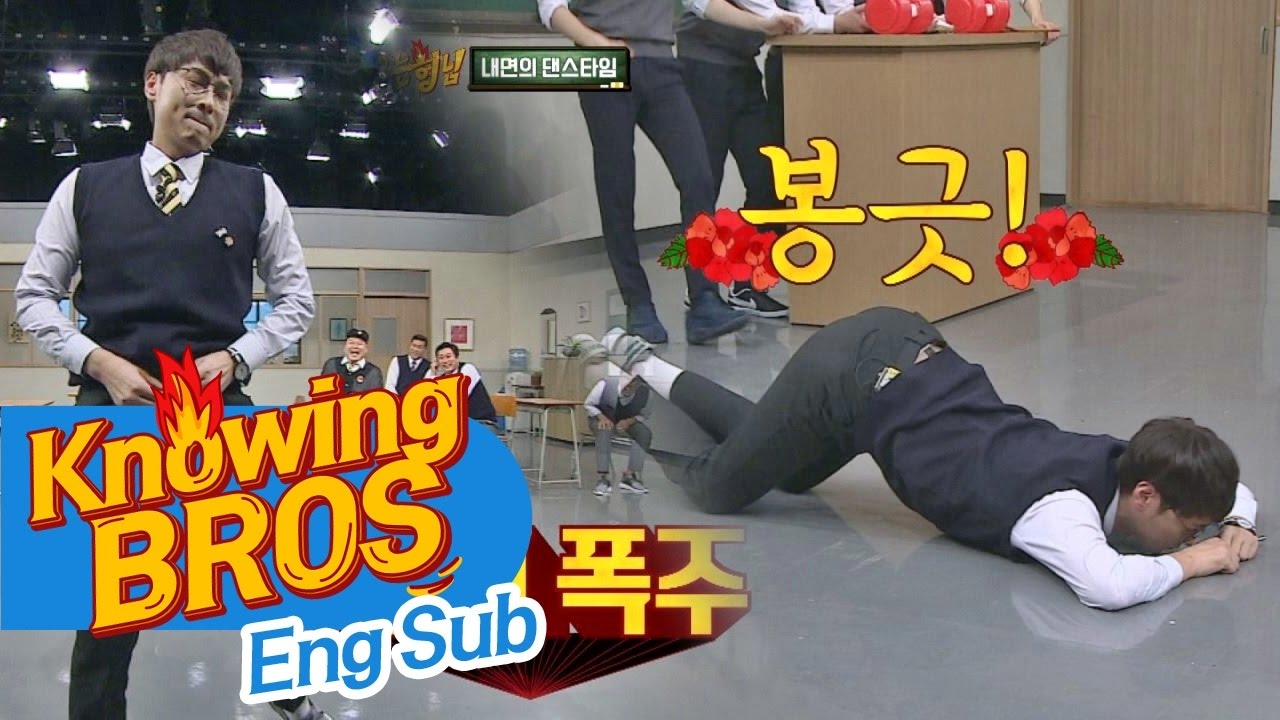 (무아지경) 돌I 쌈자, 진짜 내면을 보여주마! 내.면.댄.스. 폭주★ 아는 형님(Knowing bros) 50회