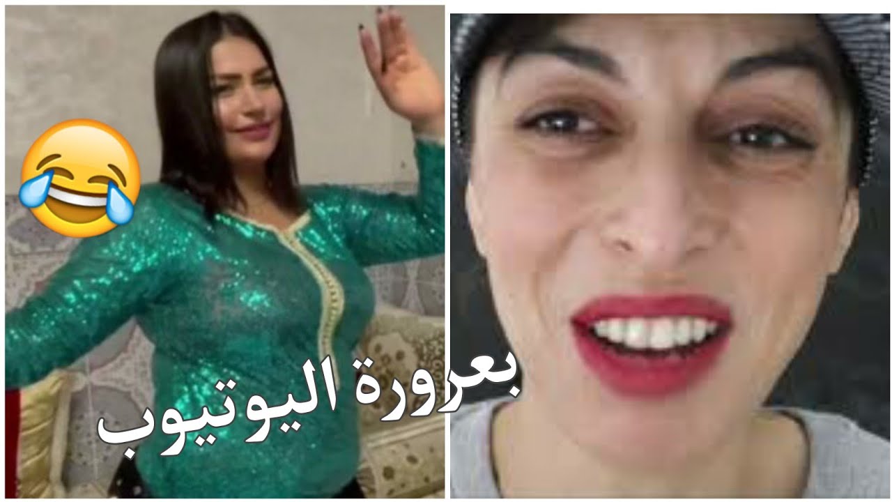 مرض البوز :هيام حمااار تستكلبنااا 😂شوف تيفي تجمعناااا
