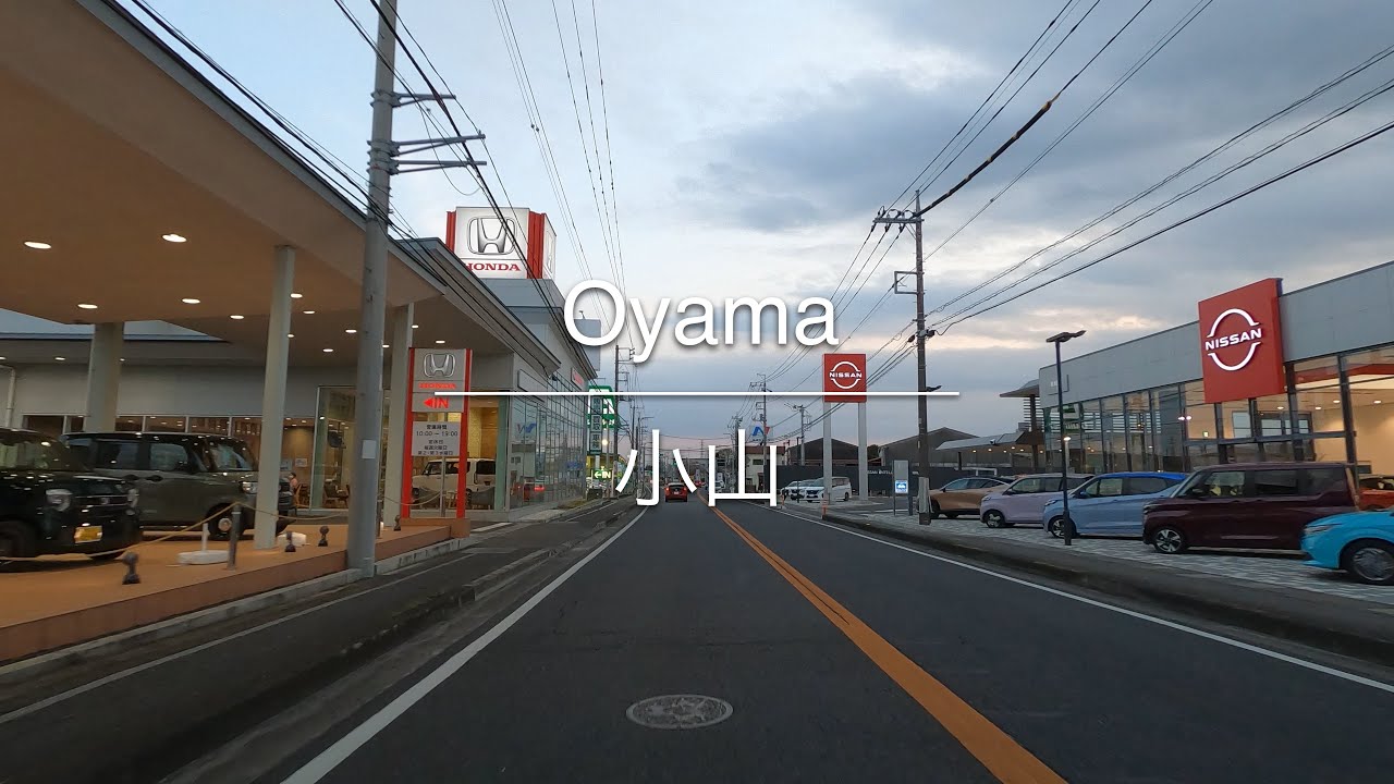 [4K] Oyama 小山 [Tochigi 栃木] [Drive ドライブ] 