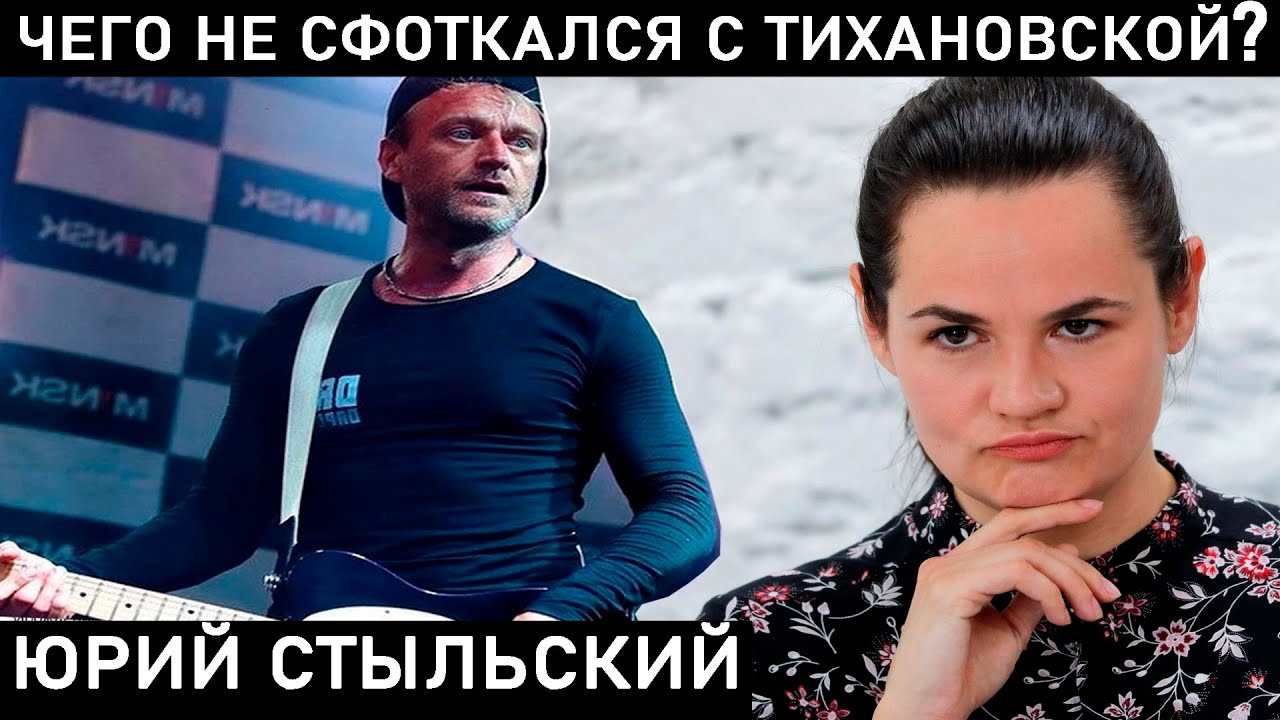 СТЫЛЬСКИЙ ДАЙ ДАРОГУ! ИНТЕРВЬЮ ПОЧЕМУ НЕ ПОСАДИЛИ, ПРО РАБОТУ И ПОЛИТИКОВ