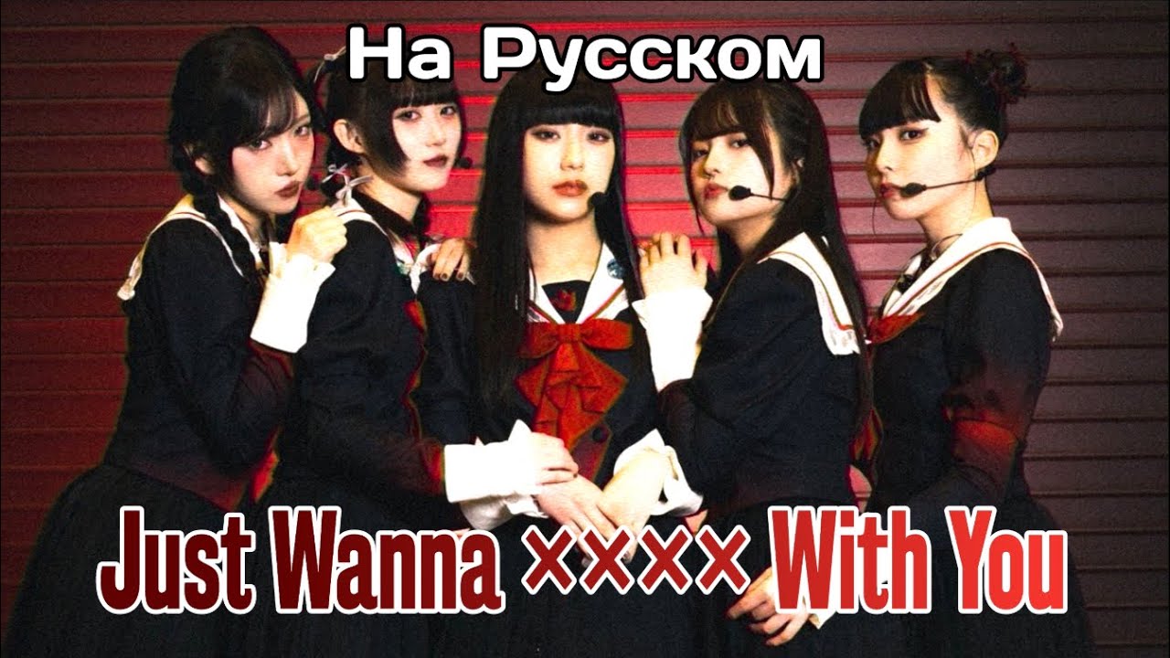 【Rus Cover】