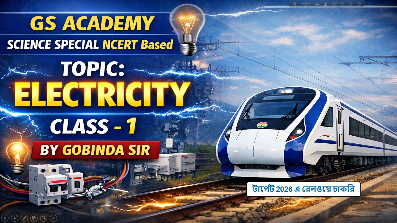 Electricity(তড়িৎ) - Class 1 || Railway Science Theory Book || By Gobinda Sir #rrbscienceclass