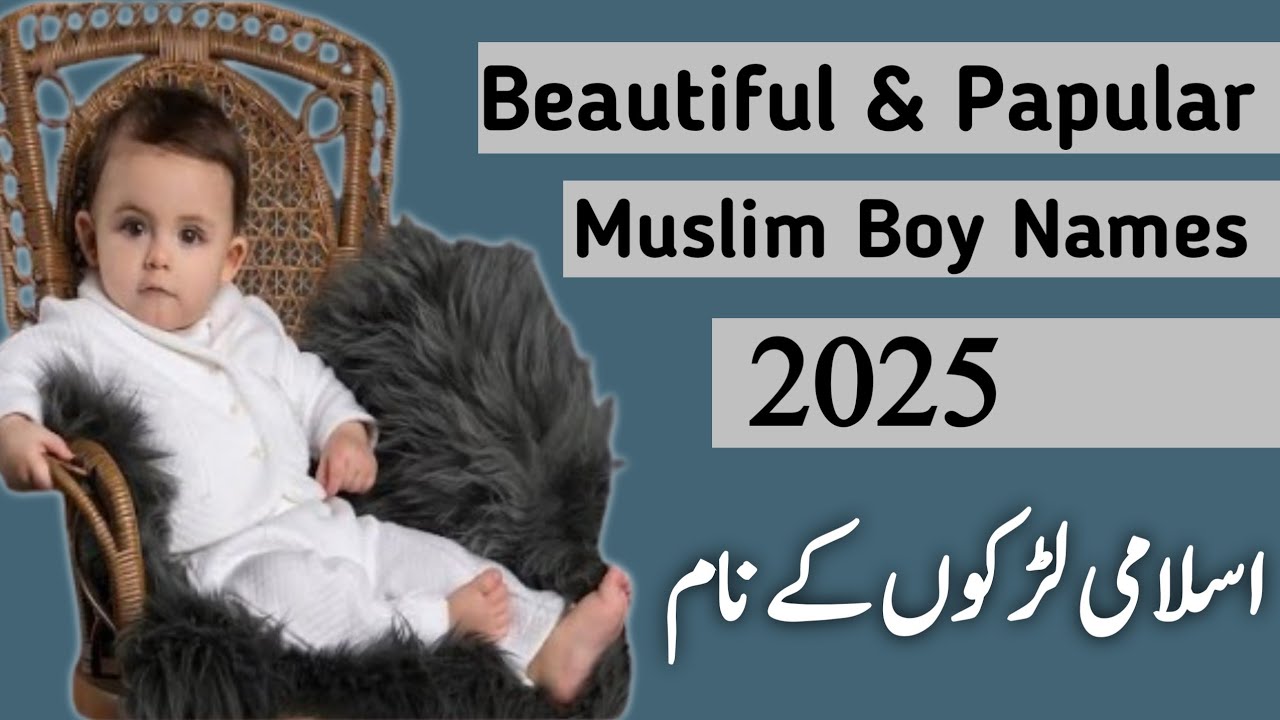 Top 100 Muslim Baby Boys Name 2025 |Meaningful Names For Muslim Boys |Muslim Boys Name #baby