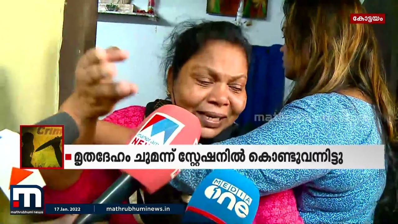 കോട്ടയത്തെ യുവാവിന്റെ കൊലപാതകം: പോലീസിനെതിരെ ഷാനിൻ്റെ അമ്മ | Mathrubhumi News