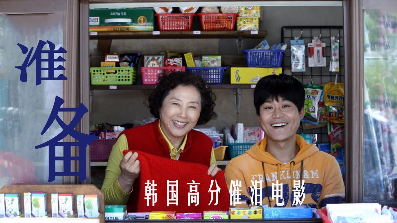 母亲患上不治之症,用生命最后时光,教智障儿子独立生活