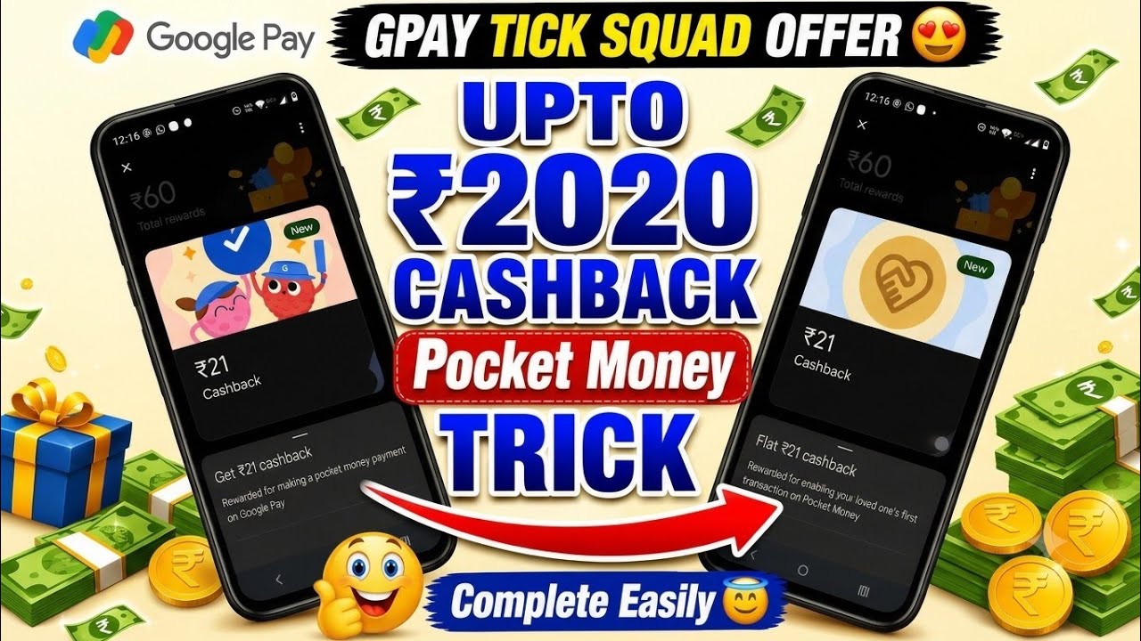 GPay Tick Squad ₹2020 Cashback Offer Pocket Money Complete Trick #2026 #googlepay