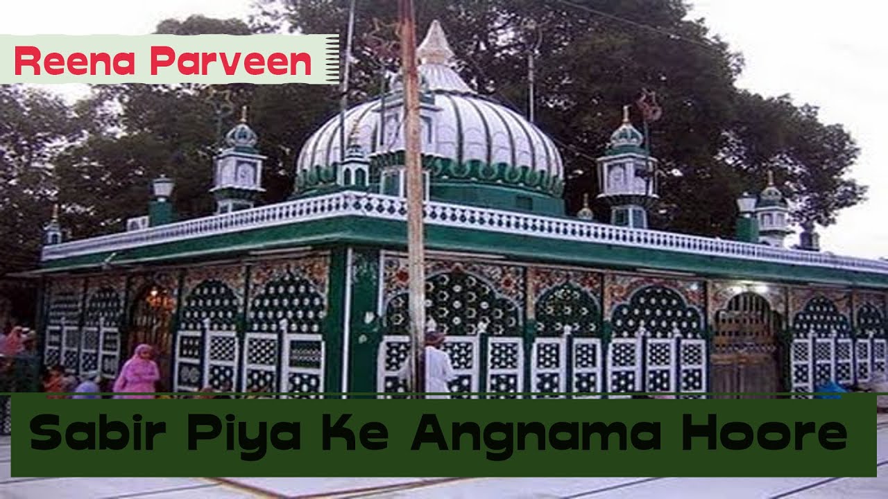 Sabir Piya Ke Angnama Hoore || Kaliyar Shareef Qawwali Song || Reena Parveen