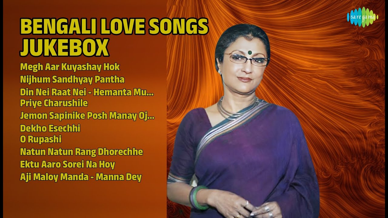 সৌমিত্রের প্রেমের গান | Kishore Kumar Songs | Megh Aar Kuyashay Hok | Nijhum Sandhyay Pantha