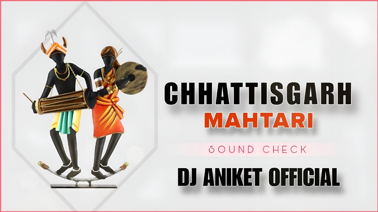 Mor Chhattisgarh Mahtari - Sound Check - Dj Aniket Official | Vivek Sharma | Garima Diwakar |