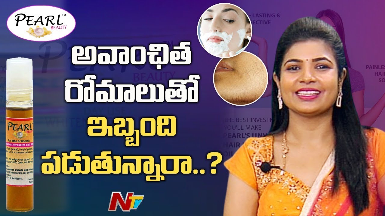 Arm Pearls Oil for Unwanted Hair Removal for Women | Ntv