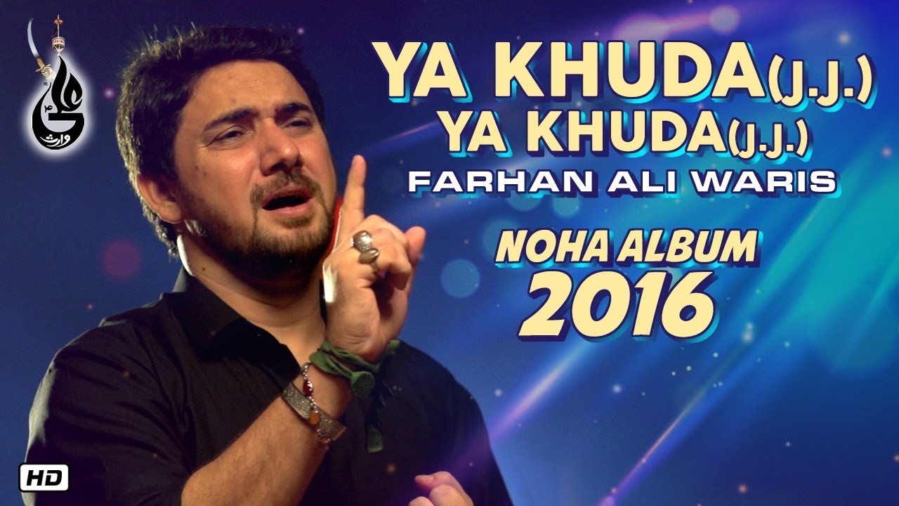 Farhan Ali Waris | Ya Khuda Ya Khuda | Noha | 2016