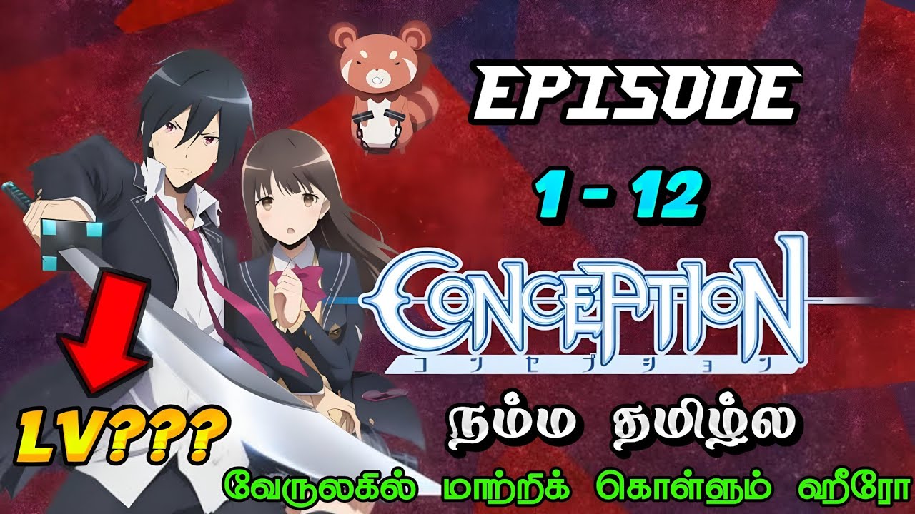 MC Accidentally Transport into Parallel World 🌍 | Conception Anime Tamil Explanation #new#animetamil
