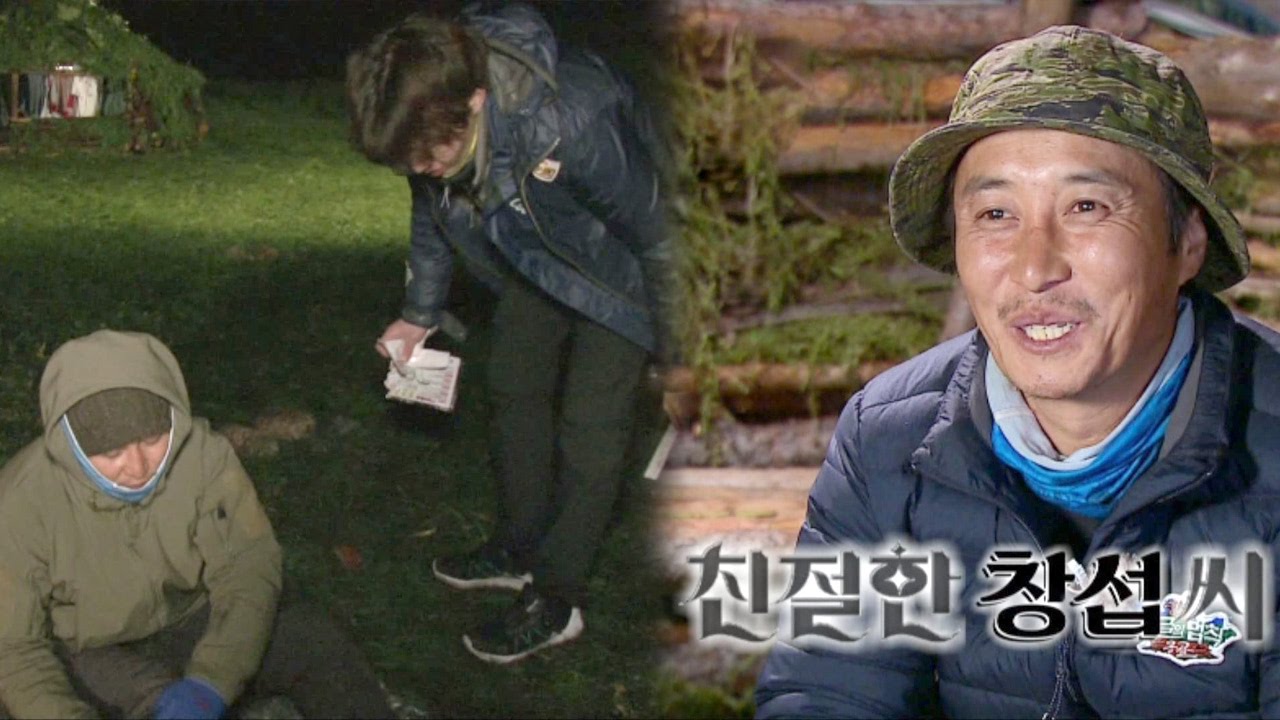 비투비 창섭 “핫팩 붙이세요!” 친절한 창섭씨 등극 @김병만의 정글의 법칙 235회 20161014